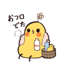 そら豆ぴよこスタンプ（個別スタンプ：32）