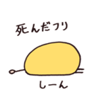 そら豆ぴよこスタンプ（個別スタンプ：35）