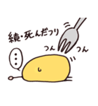 そら豆ぴよこスタンプ（個別スタンプ：36）