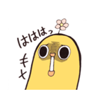 そら豆ぴよこスタンプ（個別スタンプ：37）