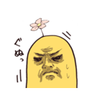 そら豆ぴよこスタンプ（個別スタンプ：38）