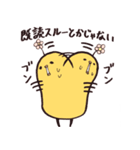 そら豆ぴよこスタンプ（個別スタンプ：39）