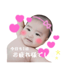 けいちゃんスタンプ3（個別スタンプ：1）