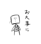 ひとりふたりスタンプ 2（個別スタンプ：4）