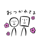 ひとりふたりスタンプ 2（個別スタンプ：8）