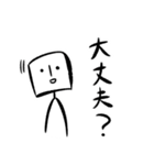 ひとりふたりスタンプ 2（個別スタンプ：13）
