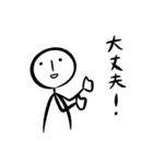 ひとりふたりスタンプ 2（個別スタンプ：14）
