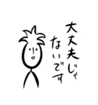 ひとりふたりスタンプ 2（個別スタンプ：15）