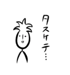 ひとりふたりスタンプ 2（個別スタンプ：16）