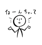 ひとりふたりスタンプ 2（個別スタンプ：17）