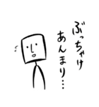ひとりふたりスタンプ 2（個別スタンプ：20）