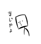 ひとりふたりスタンプ 2（個別スタンプ：24）
