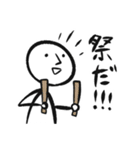 ひとりふたりスタンプ 2（個別スタンプ：29）