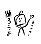 ひとりふたりスタンプ 2（個別スタンプ：32）