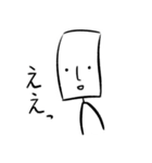 ひとりふたりスタンプ 2（個別スタンプ：34）