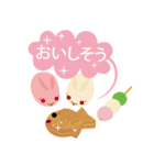 和菓子と洋菓子（個別スタンプ：29）