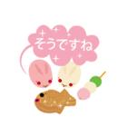 和菓子と洋菓子（個別スタンプ：30）