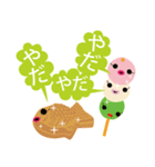 和菓子と洋菓子（個別スタンプ：32）