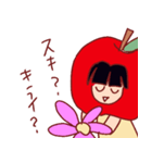 りんごちゃんkawaii（個別スタンプ：17）