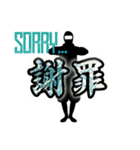 忍者スタンプ”NINJA”（個別スタンプ：8）