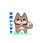 柴犬ガウガウちゃんねる2（個別スタンプ：3）