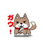 柴犬ガウガウちゃんねる2（個別スタンプ：7）
