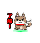 柴犬ガウガウちゃんねる2（個別スタンプ：8）