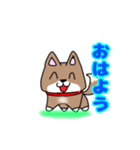 柴犬ガウガウちゃんねる2（個別スタンプ：11）