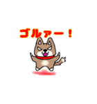 柴犬ガウガウちゃんねる2（個別スタンプ：25）