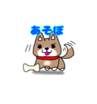 柴犬ガウガウちゃんねる2（個別スタンプ：26）