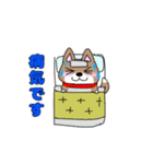 柴犬ガウガウちゃんねる2（個別スタンプ：38）