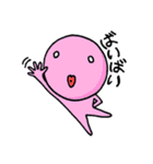 まんまる星人。（個別スタンプ：4）