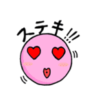 まんまる星人。（個別スタンプ：13）