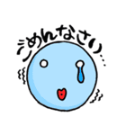 まんまる星人。（個別スタンプ：20）