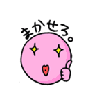 まんまる星人。（個別スタンプ：21）