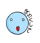 まんまる星人。（個別スタンプ：30）