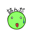 まんまる星人。（個別スタンプ：32）