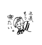 大体笑っているスタンプ（個別スタンプ：11）