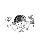 大体笑っているスタンプ（個別スタンプ：15）