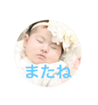 NOA＆YUA日常スタンプ（個別スタンプ：9）