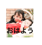 NOA＆YUA日常スタンプ（個別スタンプ：11）