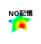 飲みたいときと、飲んだ次の日に使う星（個別スタンプ：3）