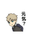 イナちゃん きほんのあいさつ（個別スタンプ：9）