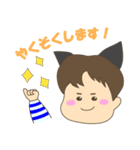 猫耳ボーイ（個別スタンプ：2）