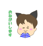 猫耳ボーイ（個別スタンプ：6）