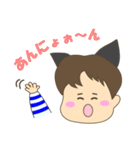猫耳ボーイ（個別スタンプ：7）