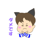 猫耳ボーイ（個別スタンプ：10）