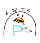 ピーちゃんタイム（個別スタンプ：6）