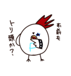 ピーちゃんタイム（個別スタンプ：13）