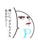 ピーちゃんタイム（個別スタンプ：21）
